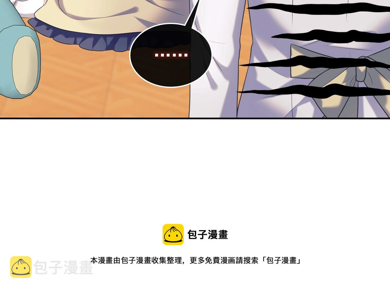 外传2话 爱的胜负欲132