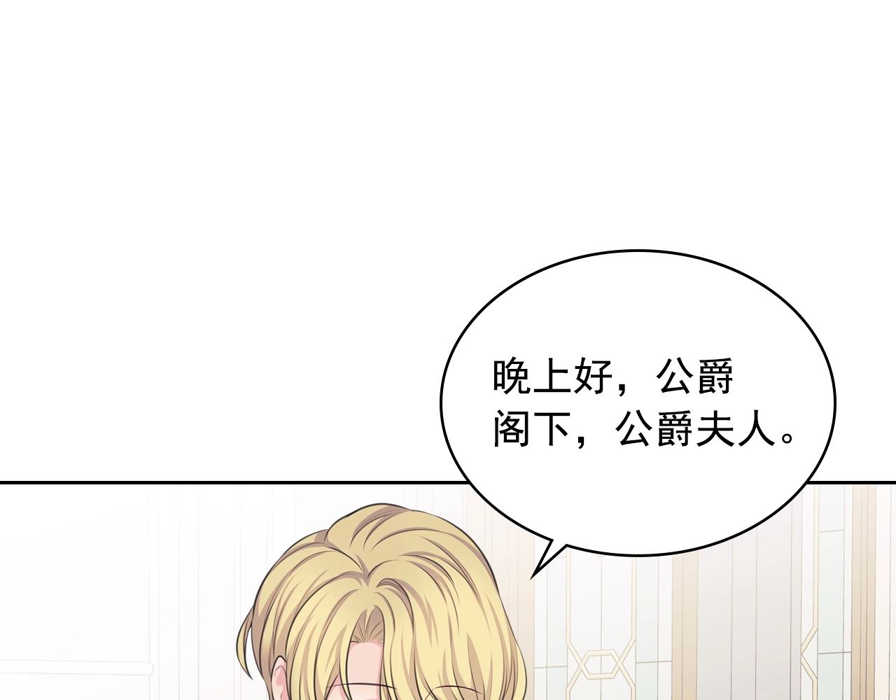 外传5 姐控咆哮：姐姐是我的！151