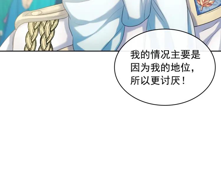 第67话 忘不掉的人134