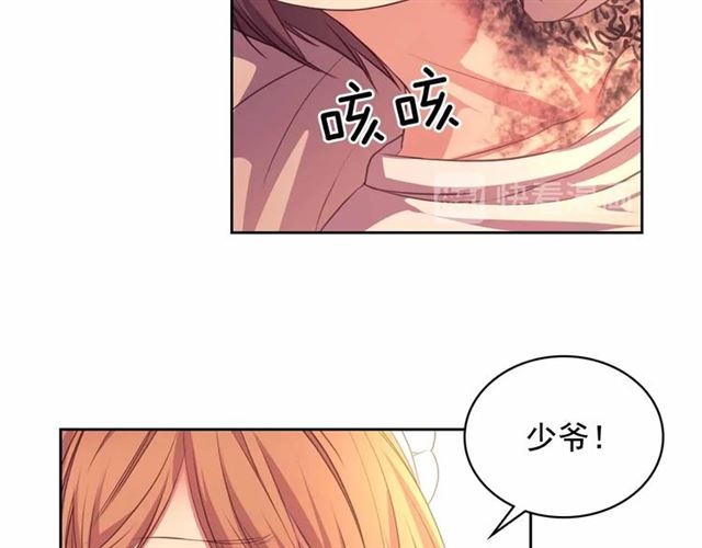 第20话 更残酷的设定????100