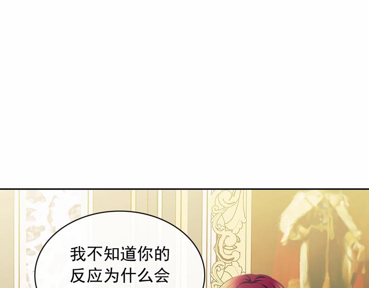 第79话 可怕的占有欲50