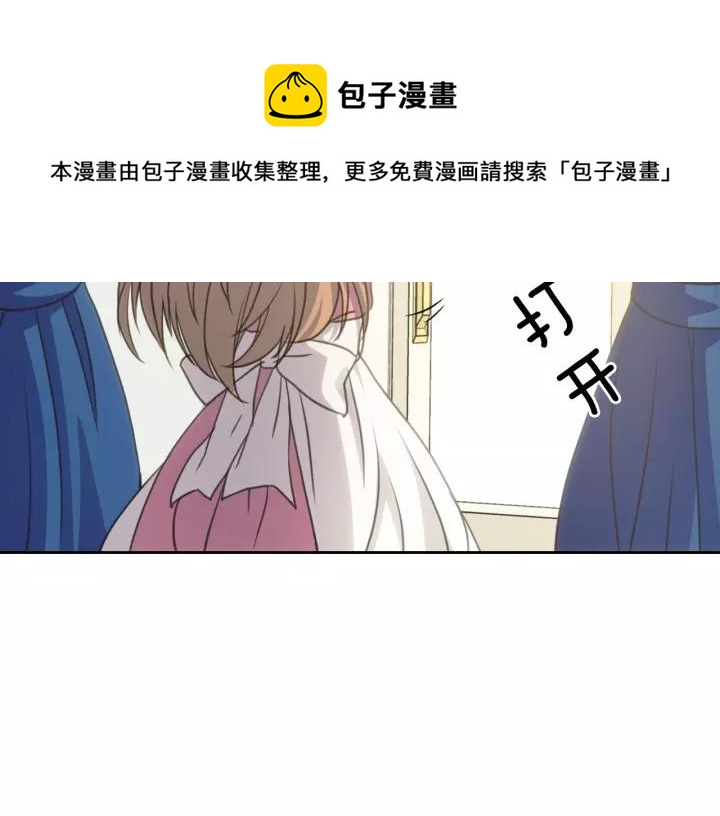 第11话 敞开心扉16