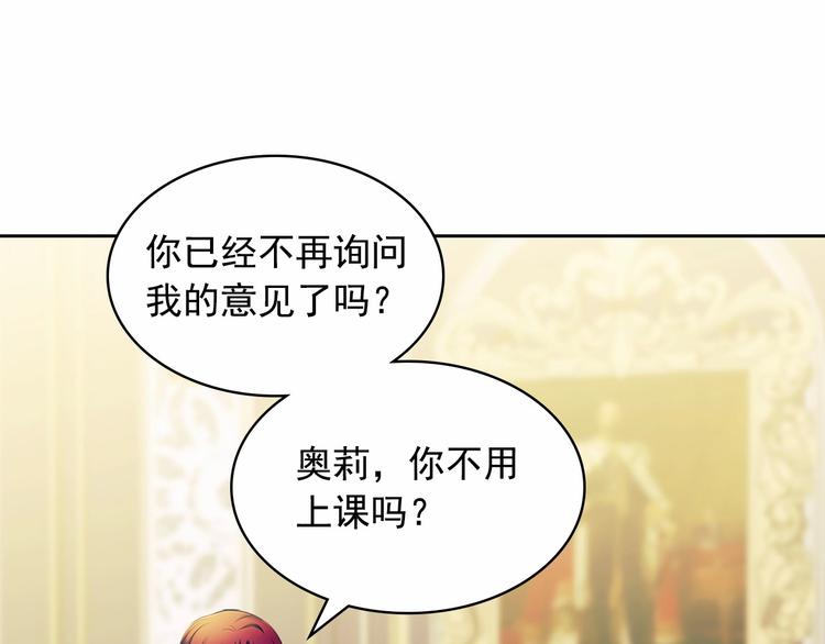 第81话 喜欢你，没道理182