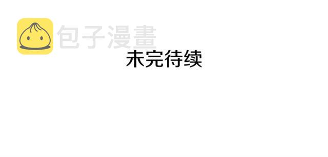 第25话 皇帝的祝福????148