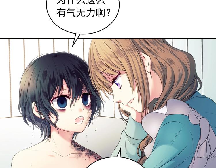 第4话 第一次被人触碰39