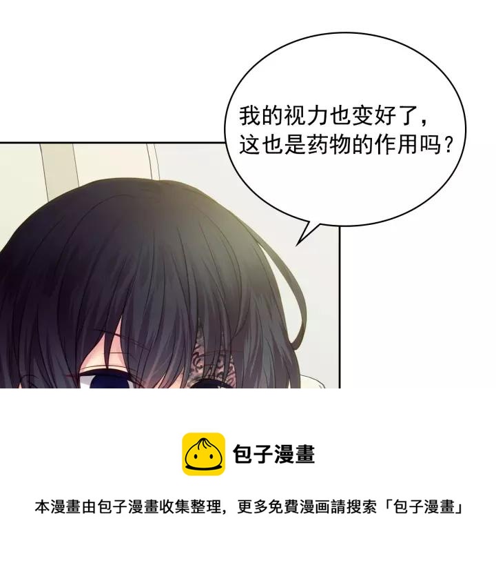 第9话 好奇你的一举一动100