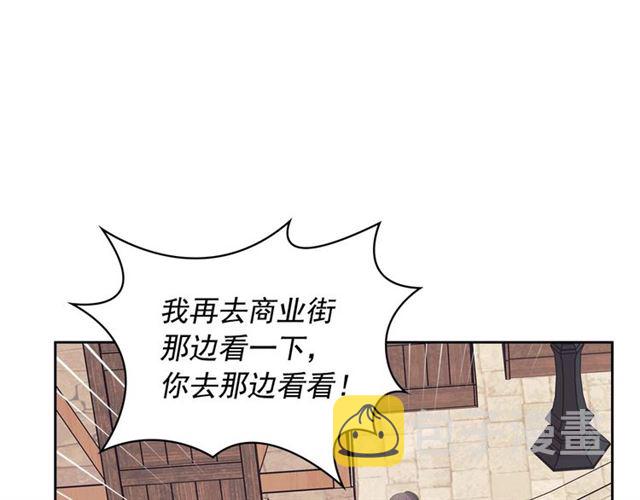 第42话 奔走南部城市93