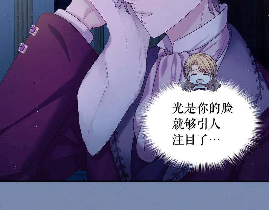 第73话 又要分别？！50