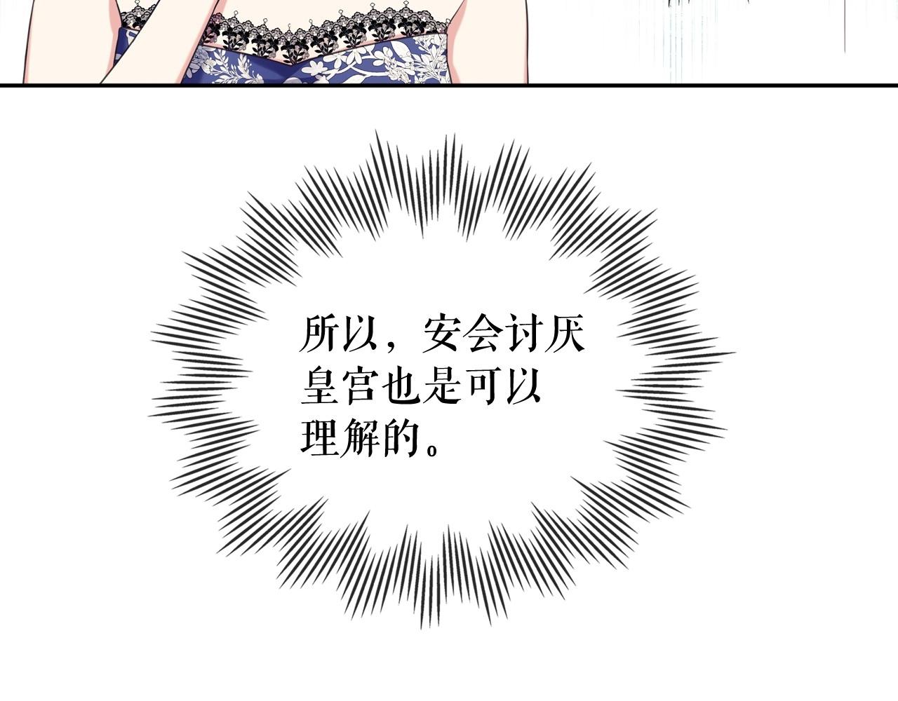 最终完结话 谢谢大家的陪伴21