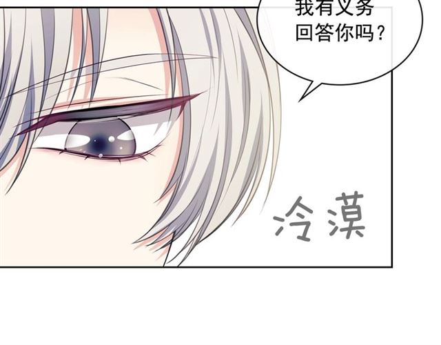 第29话 改变原剧情的走向！75