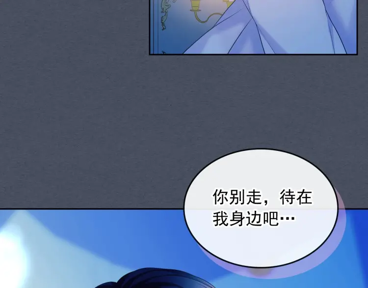 第58话 来不及解释了????10