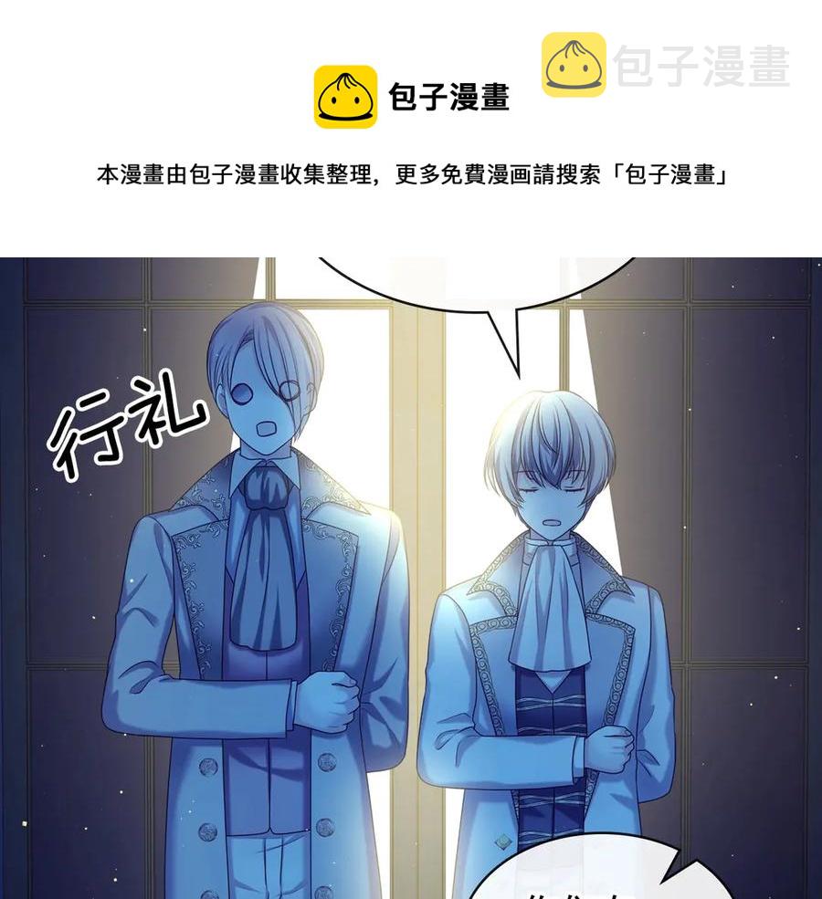 第73话 又要分别？！100