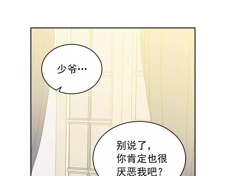 第12话 除非你不要我79
