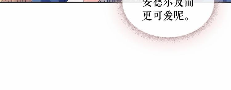 第78话 书信告白31