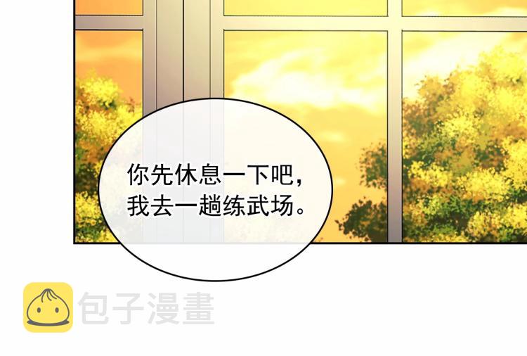 第94话 离别前的叮嘱79