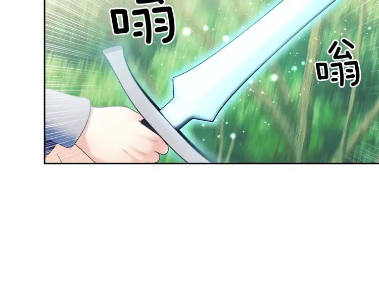 第60话 奥莉的戏份又给我了…8