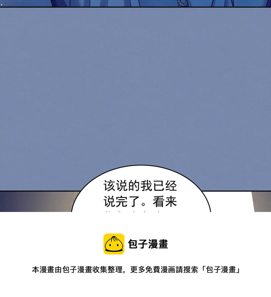 第73话 又要分别？！104