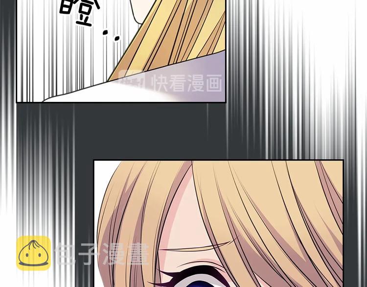 第76话 共度一生的机会97