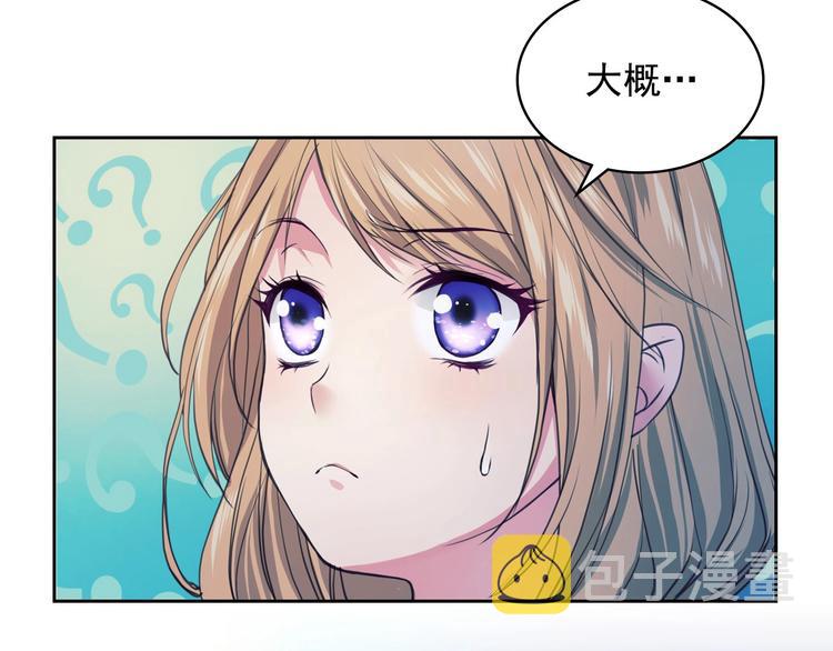 第3话 诅咒中的谎言13