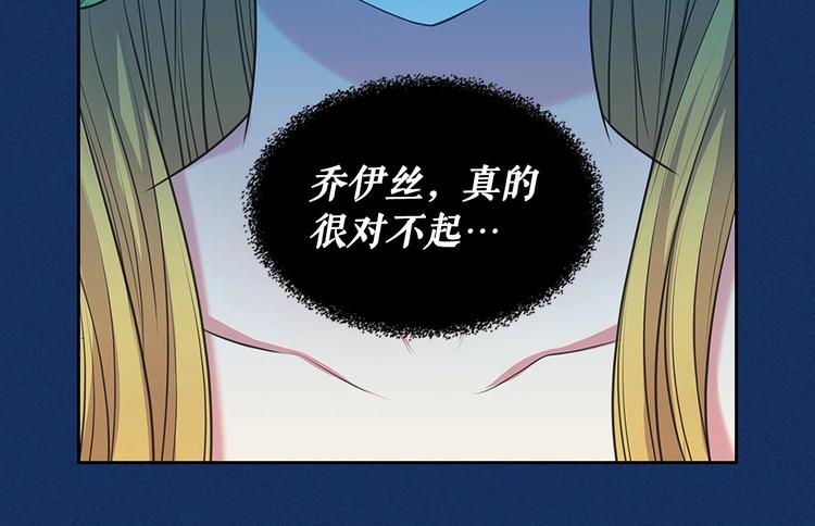 第83话 欺负她，就是挑衅我！127