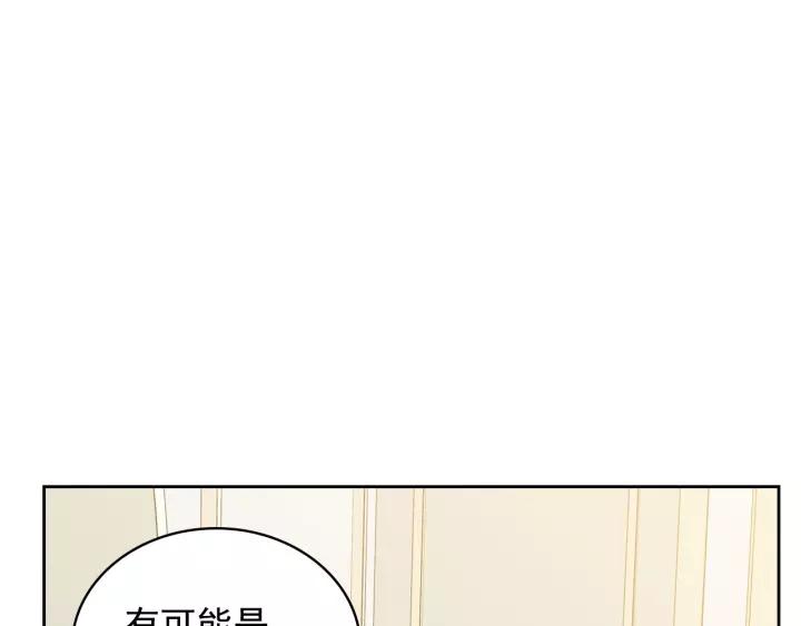 第9话 好奇你的一举一动93