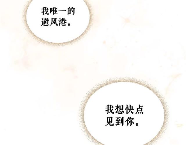 第40话 我的乔乔呢？62