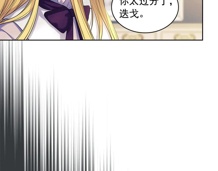 第75话 我向你道歉191