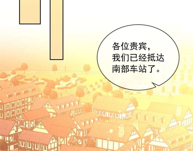 第42话 奔走南部城市110