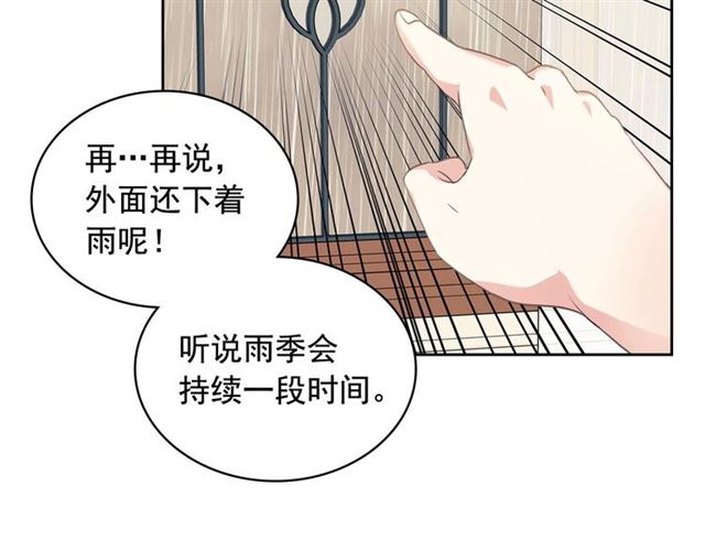 第35话 继承爵位55