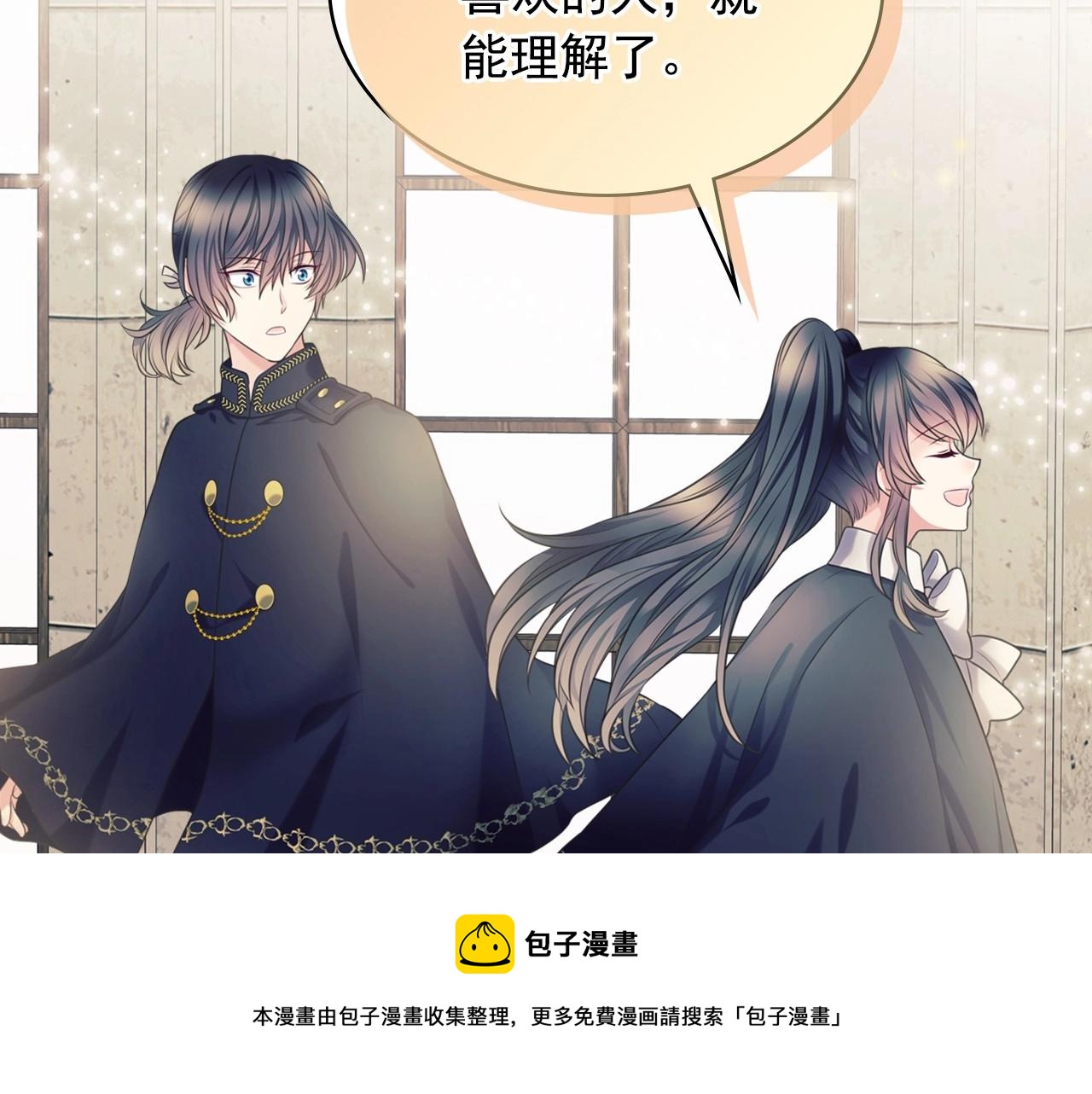 外传5 姐控咆哮：姐姐是我的！112