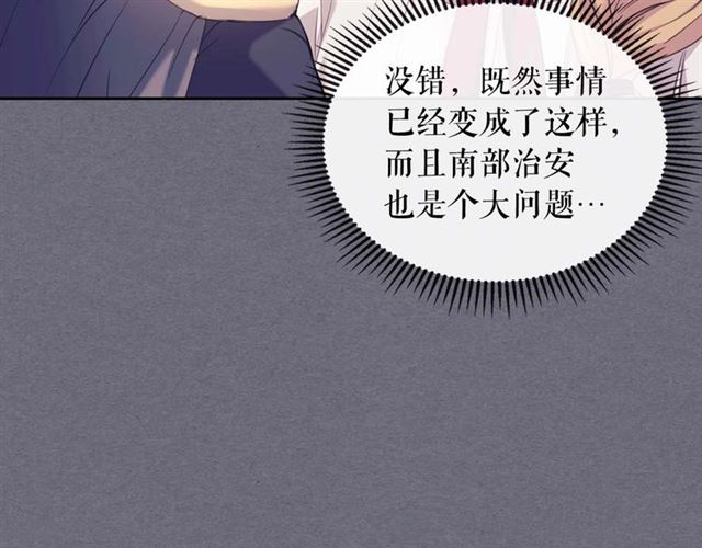 第1季完结 男爵府的女仆生活51