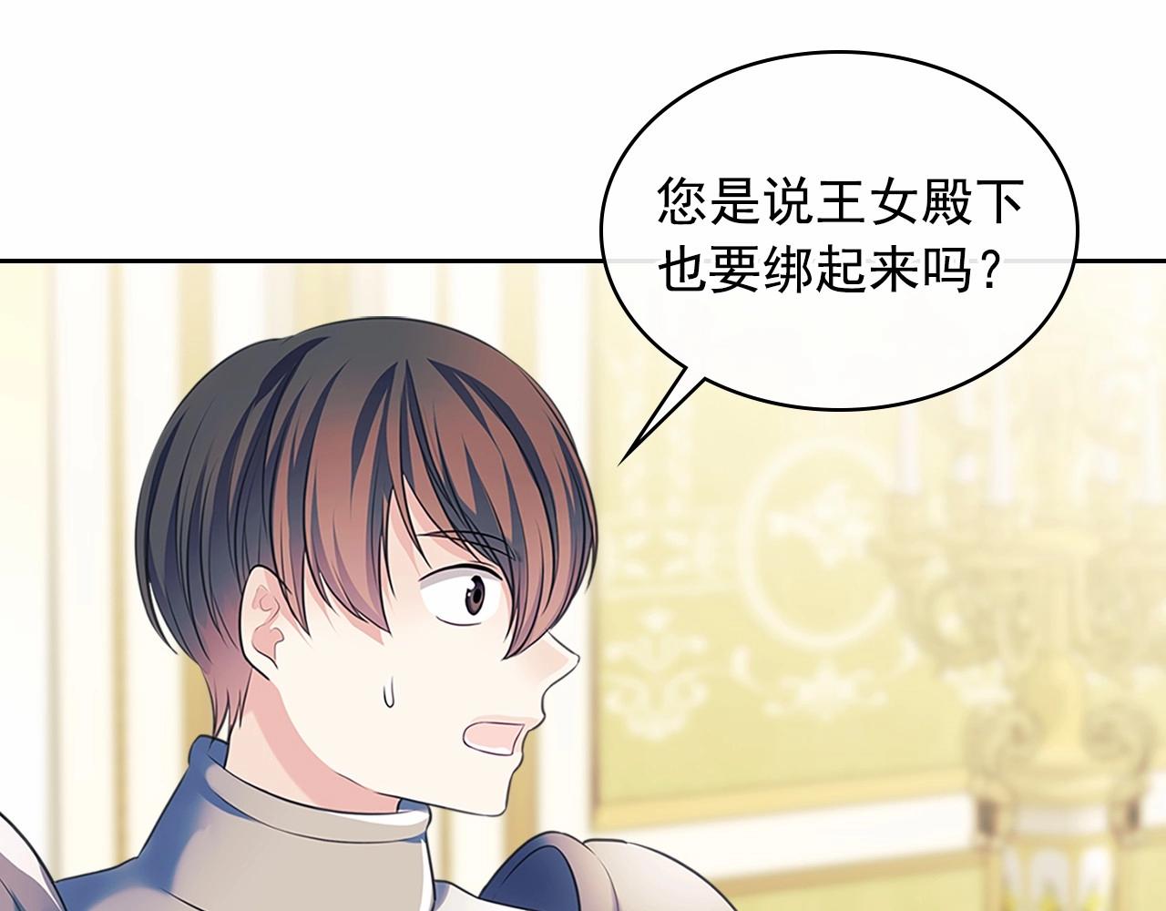 第96话 没有选择的余地167