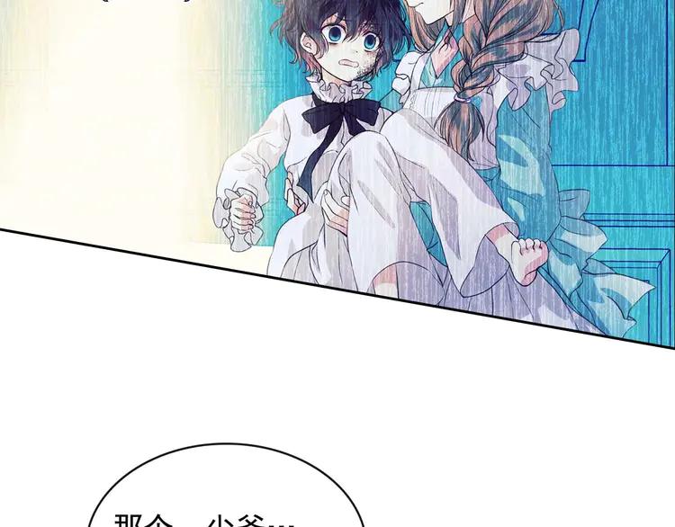 第51话 久别重逢，心砰砰62