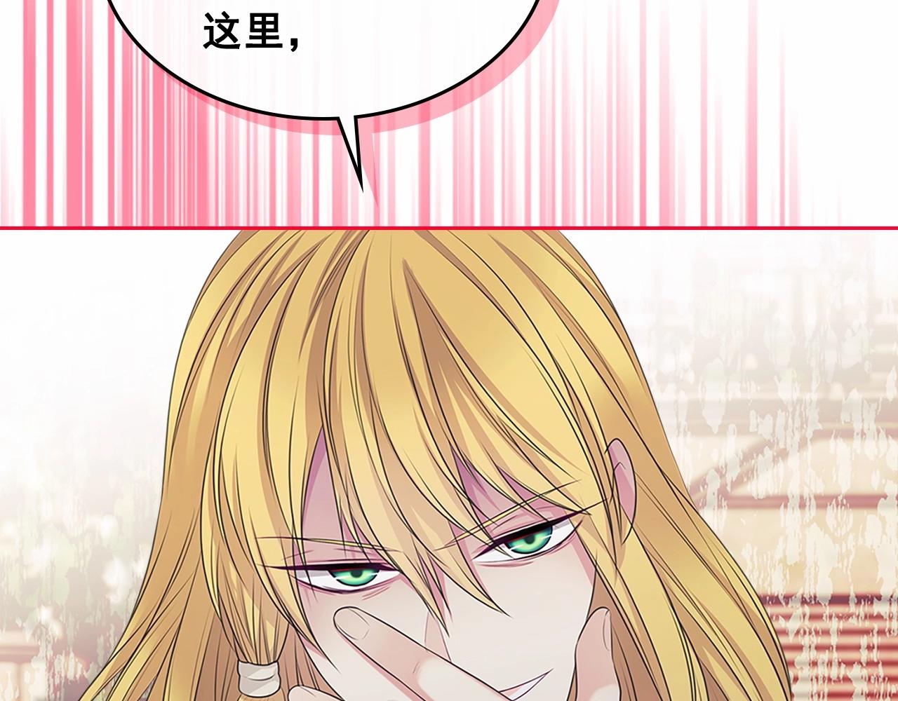 第98话 诅咒的真相101