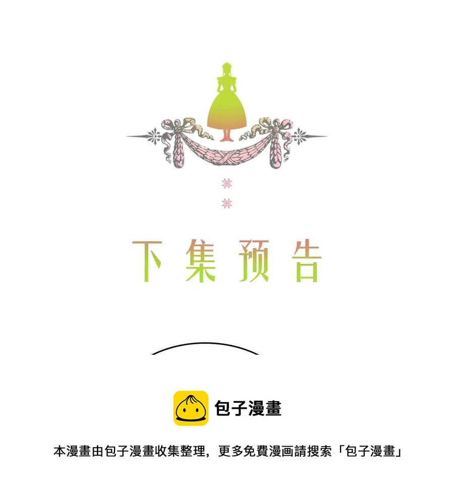 第75话 我向你道歉188