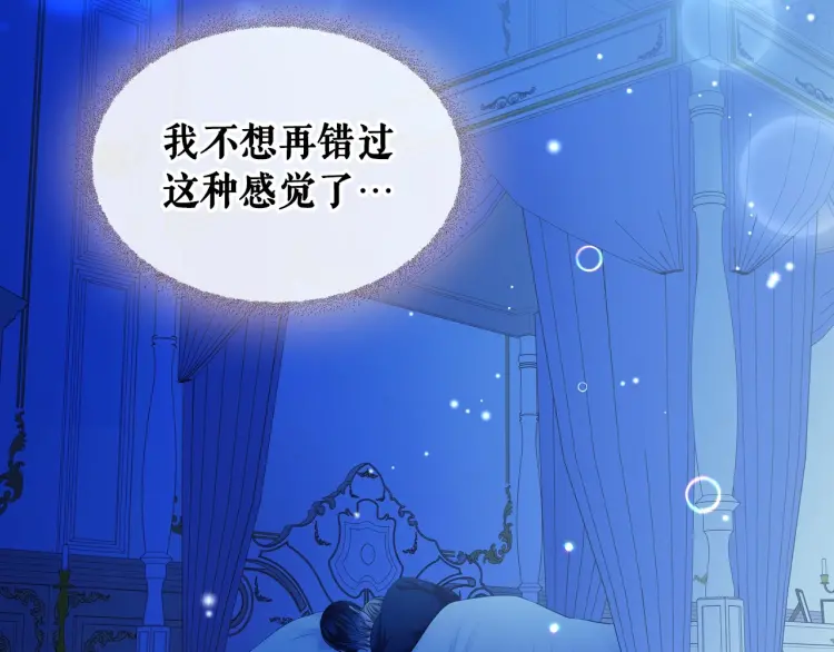 第58话 来不及解释了????70