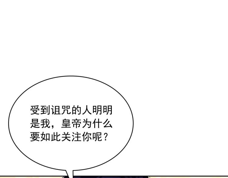第69话 约会救人68