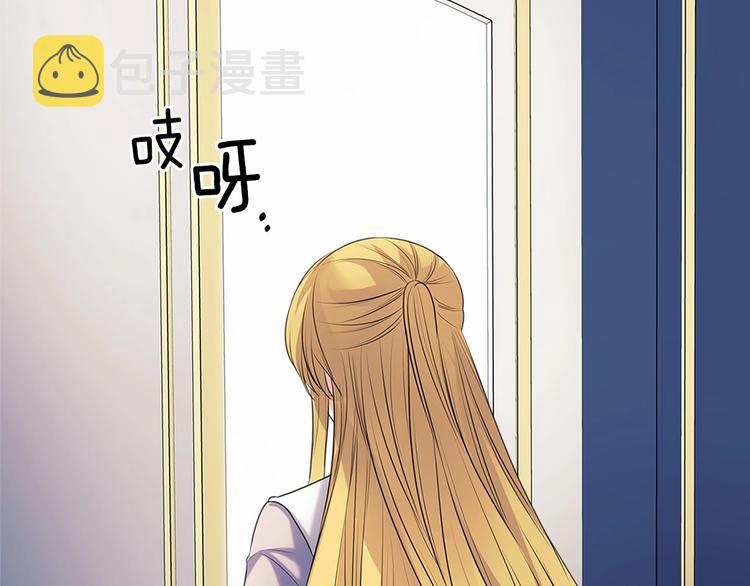 第76话 共度一生的机会93