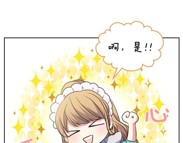 第28话 你是我的唯一20