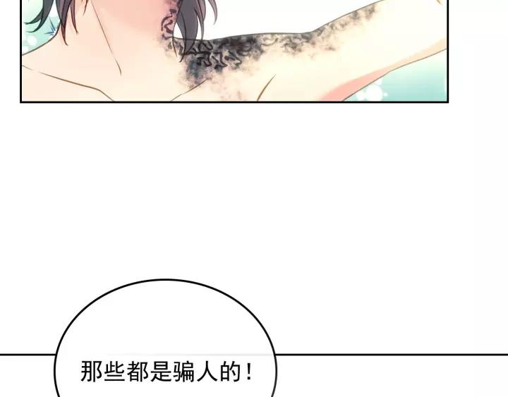 第10话 想她103