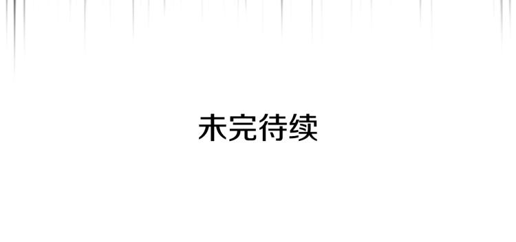 季度完结话 我会对你负责！190