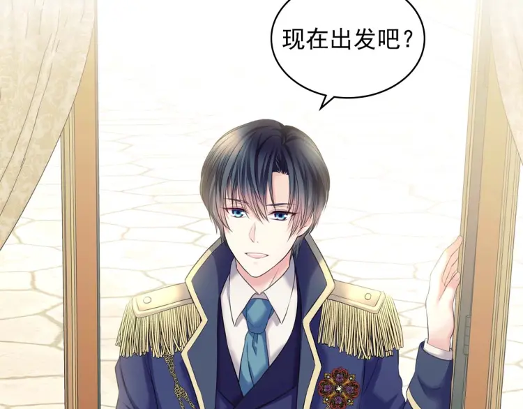 第54话 你是这个家的女主人！71