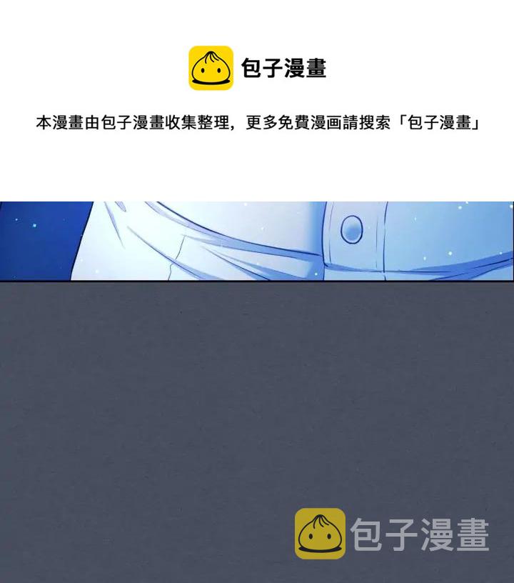 第57话 崽崽，清醒一点！124