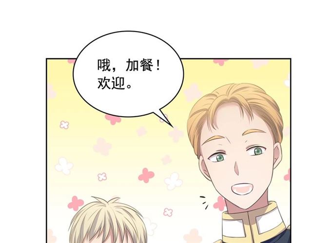 第29话 改变原剧情的走向！31