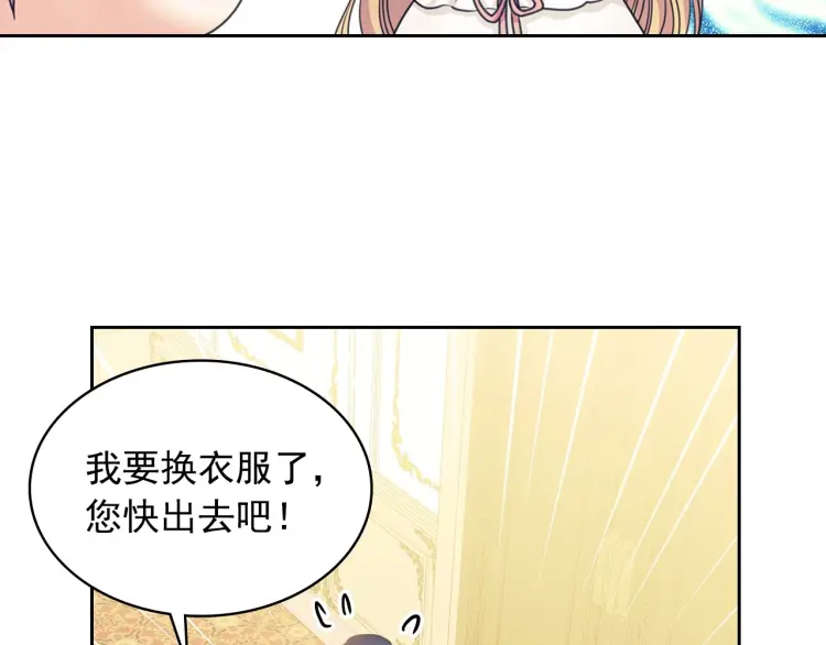 第58话 来不及解释了????114