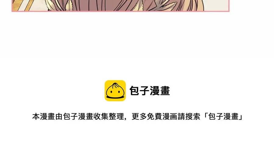 第101话 求婚密谋116
