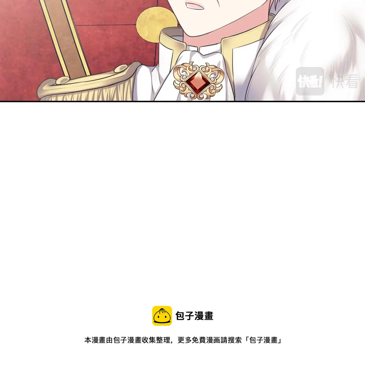 外传7话 前情敌相见，分外眼红80