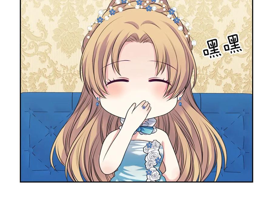 第65话 第一次约会103