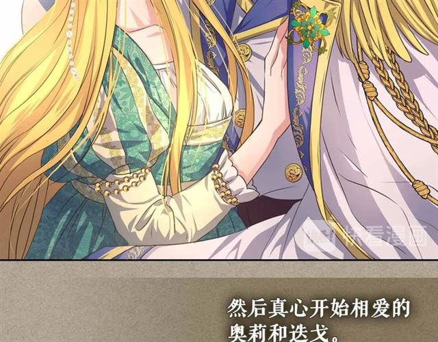 第20话 更残酷的设定????67