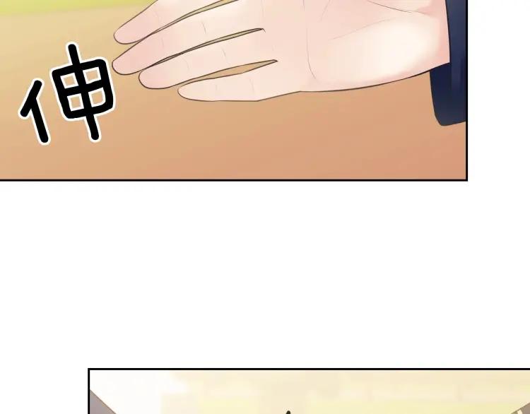 第70话 勾起好奇心77